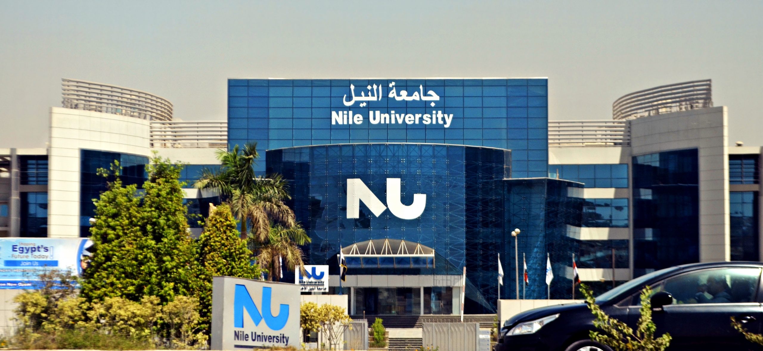 Vacancy Announcement – President of Nile University